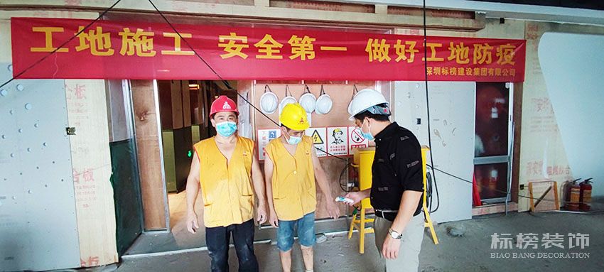 91视频APP免费版建设集团，施工防疫两不误